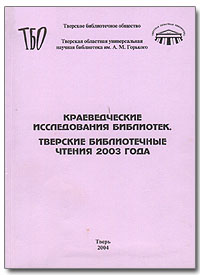  .    2003 